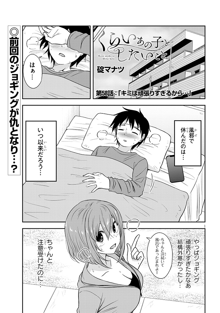 『くらいあの子としたいこと』58話更新されました
よろしくお願いいたします!
#くらいあの子としたいこと

続きはこちらから⬇️
ニコニコ➡ https://t.co/kLeD6PKZ4A
カドコミ➡ https://t.co/dQtfVwbt0j 