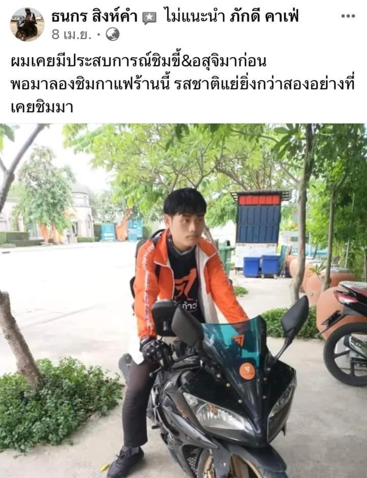 henger1844524's tweet photo. เชี่ยยยยยย!! ถ้าไอ้นี่ลง สส. นโยบายมันคงประมาณ 'กินขี้💩แทนข้าว🍚' เป็นแน่แท้🤮🤮 พวกเอ็งมันแน่ พวกเอ็งมันของแทร่ ใส่เสื้อส้ม 🍊 แล้วคงปลดล็อกสกิลบ้าๆ บอๆ ได้สินะ
#พรรคก้าวไกล #ไฟไหม้ #ก้าวไกลอัปยศ #CHIQUITA #TCAS67 #จํานําข้าว #ข้าว10ปี #บางกอกคณิกาep2 #LingOrmCh3FanGreet #พีเค https://t.co/BsIw5urgA1