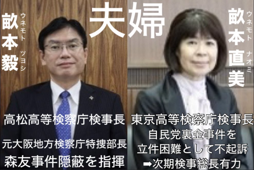 犯罪者集団自民党を守る共犯者

こいつらの名前と顔を絶対忘れないし許さない