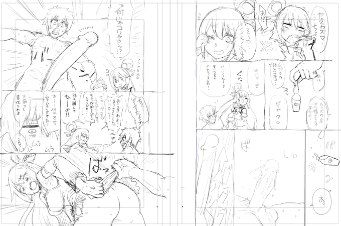 ちょっとそれっぽい導入 