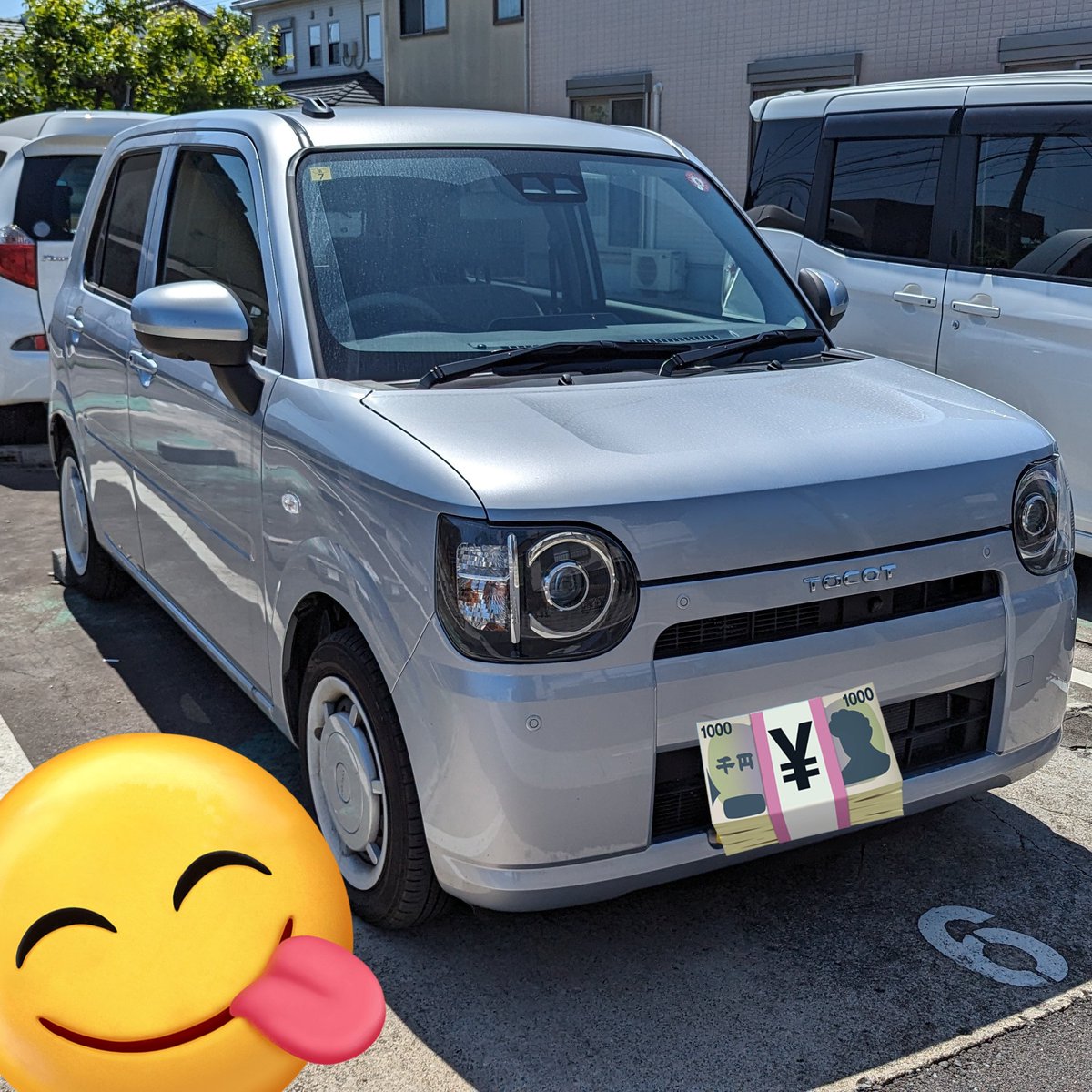 娘２号に🍽️ランチ誘われた😱ｺﾜｲ
#代車 #TOCOT #ダイハツ