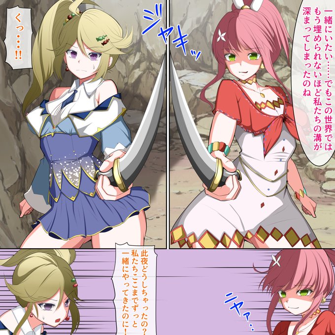 ご依頼作品を納品しましたので公開します💖

#Noctuary
コミックリクエストだよ～
漫画も描きます!! 