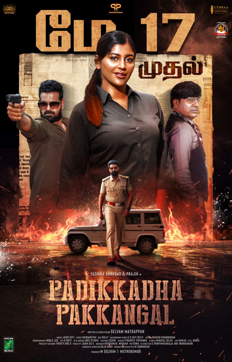 Prajin, Yaashika starrer #Padikkadhapakkangal May 17 Release.