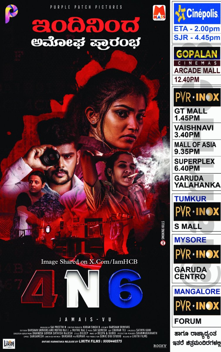 #4N6 in Cinemas From Today 💥