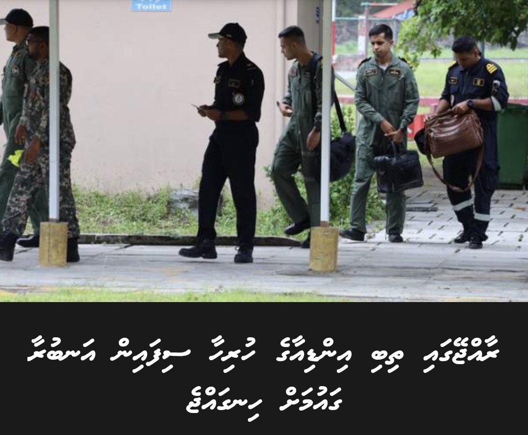 ♨ " الحمد لله " ރައީސުލްޖުމްހޫރިއްޔާ ޑރ.<a href="/MMuizzu/">Dr Mohamed Muizzu</a> ގެ ވައުދުފުޅާ އެއްގޮތަށް ދިވެހިރާއްޖޭގައި ތިބި ހުރިހާ އިނޑިޔާ ސިފައިން މިގައުމުން ބޭރުކޮއްދެއްވާ، ދިވެހީންގެރާއްޖެ ދިވެހީންނަށް ހޯދަވައިދެއްވީތީ ހިތުގެ އެންމެ ފުންމިނުން ރައީސްއަށް ޝުކުރު ދަންނަވަމެވެ.

♥
#DhiveheengeRaajje