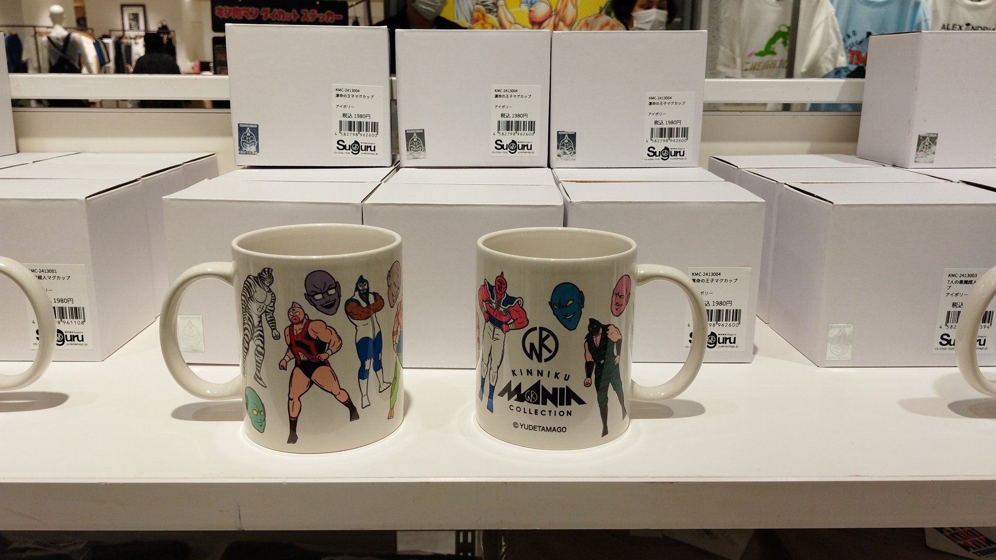 キン肉マン マグカップ 新世界100周年 レア