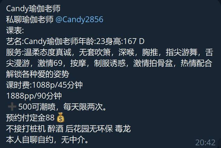 📍地址: #龙岗
🚀艺名: #Candy 🌐#f69
💲价格: #f1088
联系方式请在深圳集团领取。
