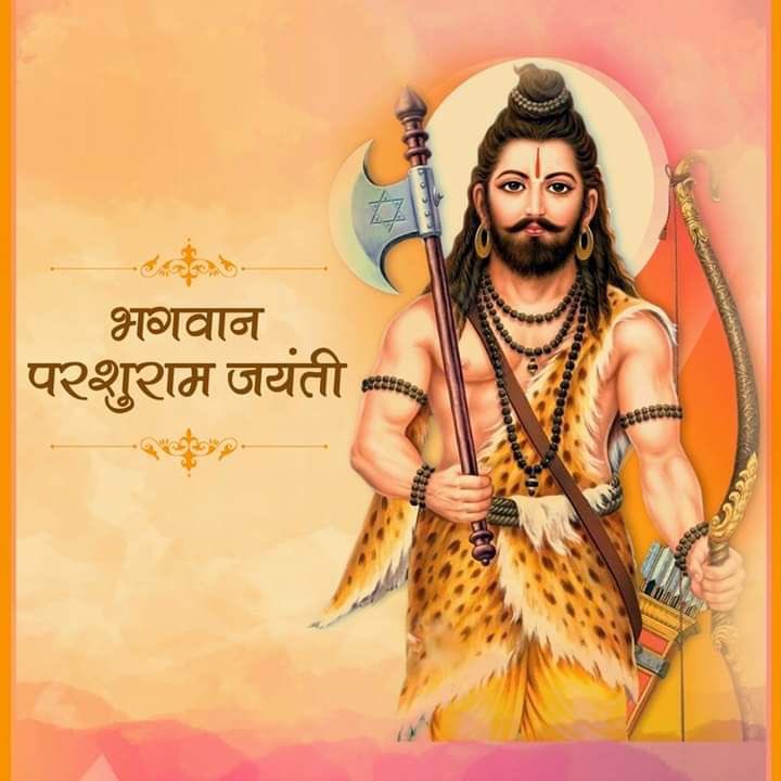 सभी देशवासियों को भगवान परशुराम जयंती की हार्दिक शुभकामनाएं। भगवान परशुराम हम सभी के लिए युगों युगों तक आदर्श रहेंगे। वह सभी के लिये सत्य, धर्म, तप, साहस और न्याय के प्रतीक और आदर्श हैं। #परशुराम_जयंती #ParshuramJayanti