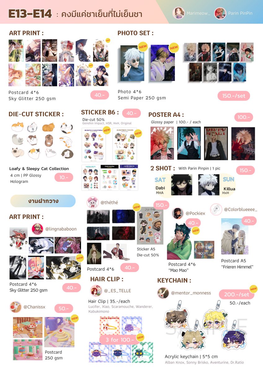 11-12 พ.ค.นี้ ชาวเชียงใหม่มาเจอกันได้ที่👉🏻 #MultiCos7 E13-14 💘✨

มีทั้งงานวาด สติ๊กเกอร์ งานคอสเพลย์ของ @/parin_pinpin  และงานเพื่อนๆในสาขาฝากวางด้วยน้า

ฝากใบเมนูด้วยนะค้าบ🙇🏻‍♀️