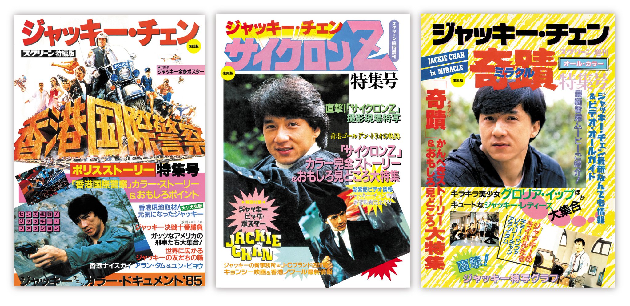 SCREEN STORE【公式】 on X: 