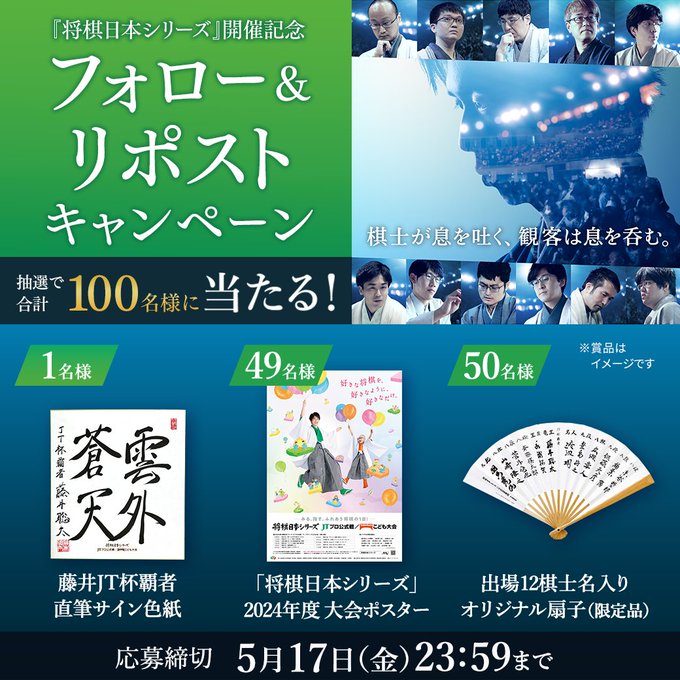 激レア】Λucifer リュシフェル ラジオプレゼント当選 サイン入りポスター