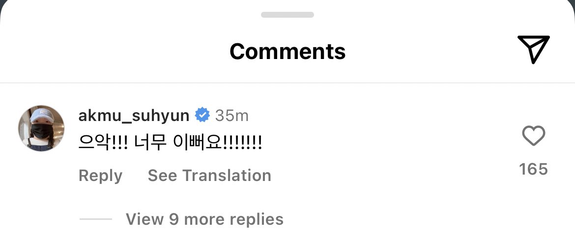 AKMU's Suhyun commented under the official onew_griffin's post. 'euack!!! so pretty!!!!!!!' she's all of us 🥹