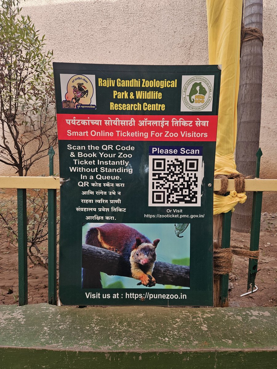 Sign outside Rajiv Gandhi Zoo Pune ticket counter. But then on the other side you'll see this board for online ticketing as well. *Editing my original post as I didn't see the 2nd sign earlier*