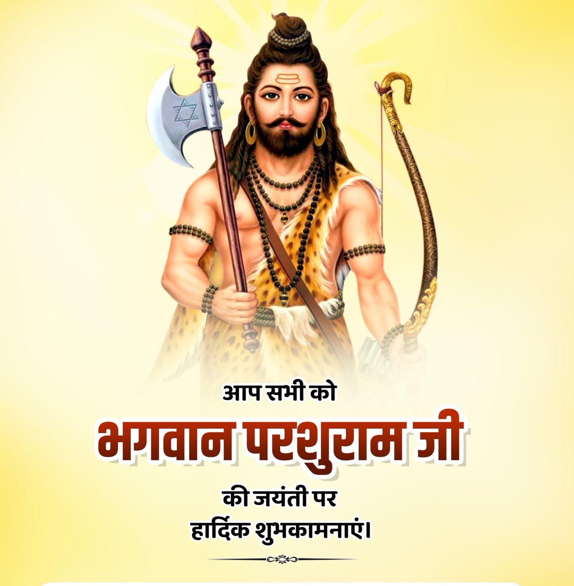 pankjmshra's tweet photo. शस्त्र और शास्त्र के समन्वय और पराक्रम के प्रतीक भगवान विष्णु के छठे अवतार चिरंजीवी भगवान परशुराम जी के जन्मोत्सव के पावन पर्व पर आप सभी को हार्दिक बधाई व शुभकामनाएं। 
#ParshuramJayanti #परशुराम_जन्मोत्सव #परशुराम_जयंती https://t.co/ZFPEp72tNC