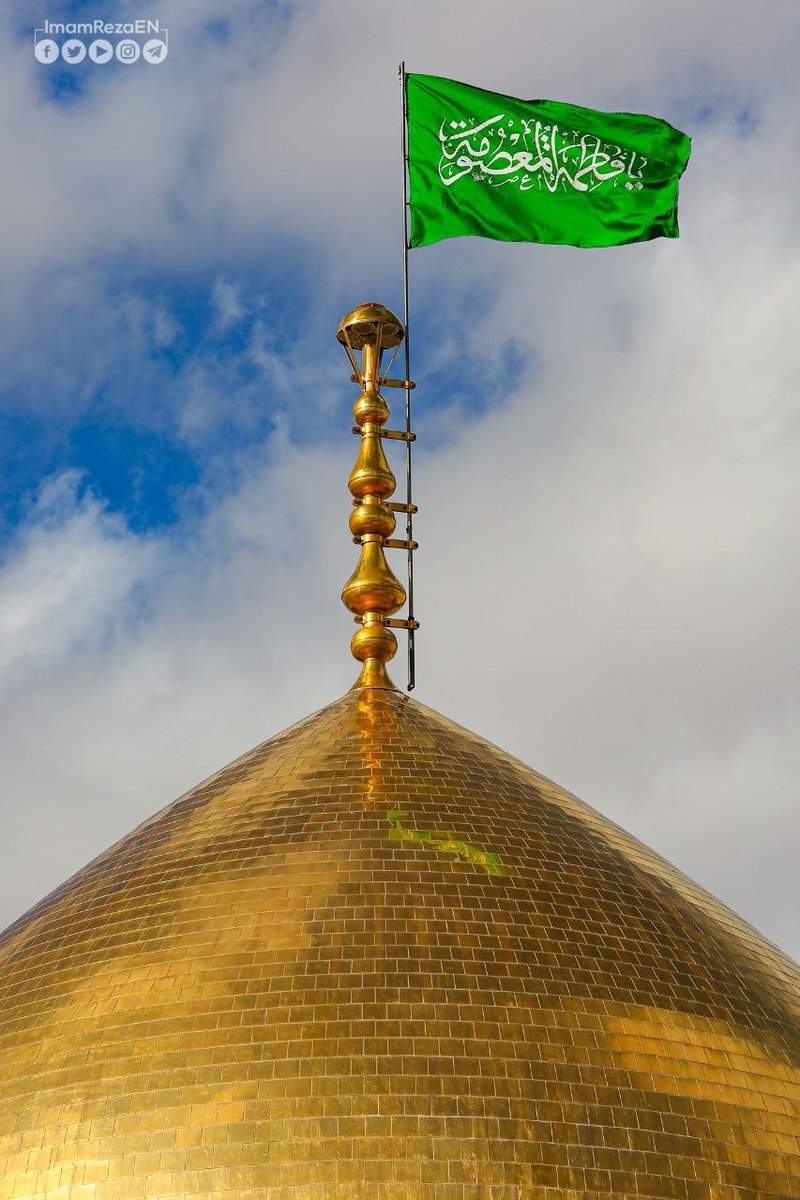 The scent of paradise in Medina lands, Making a lush spring of its barren sands, For born in full-bloom is the infallible one, Al-Kazim's daughter, the sister of the sun. Congratulations to Imam Reza (as) and all believers on the birth anniversary of his sister Lady Masuma (sa).