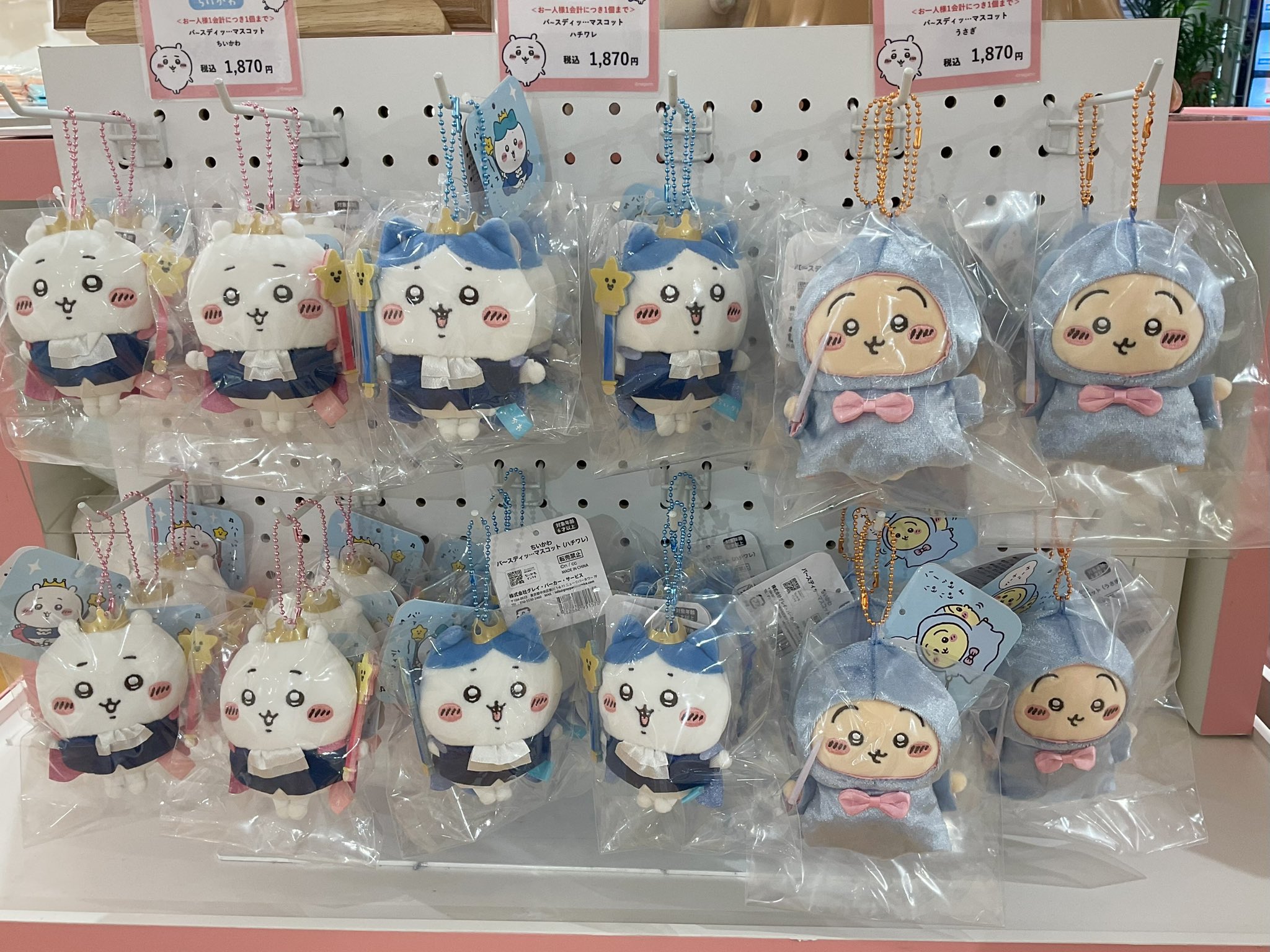 横浜 ちいかわ焼き マスコット ちいかわ ハチワレ うさぎ ショッパー ちいかわ焼き
