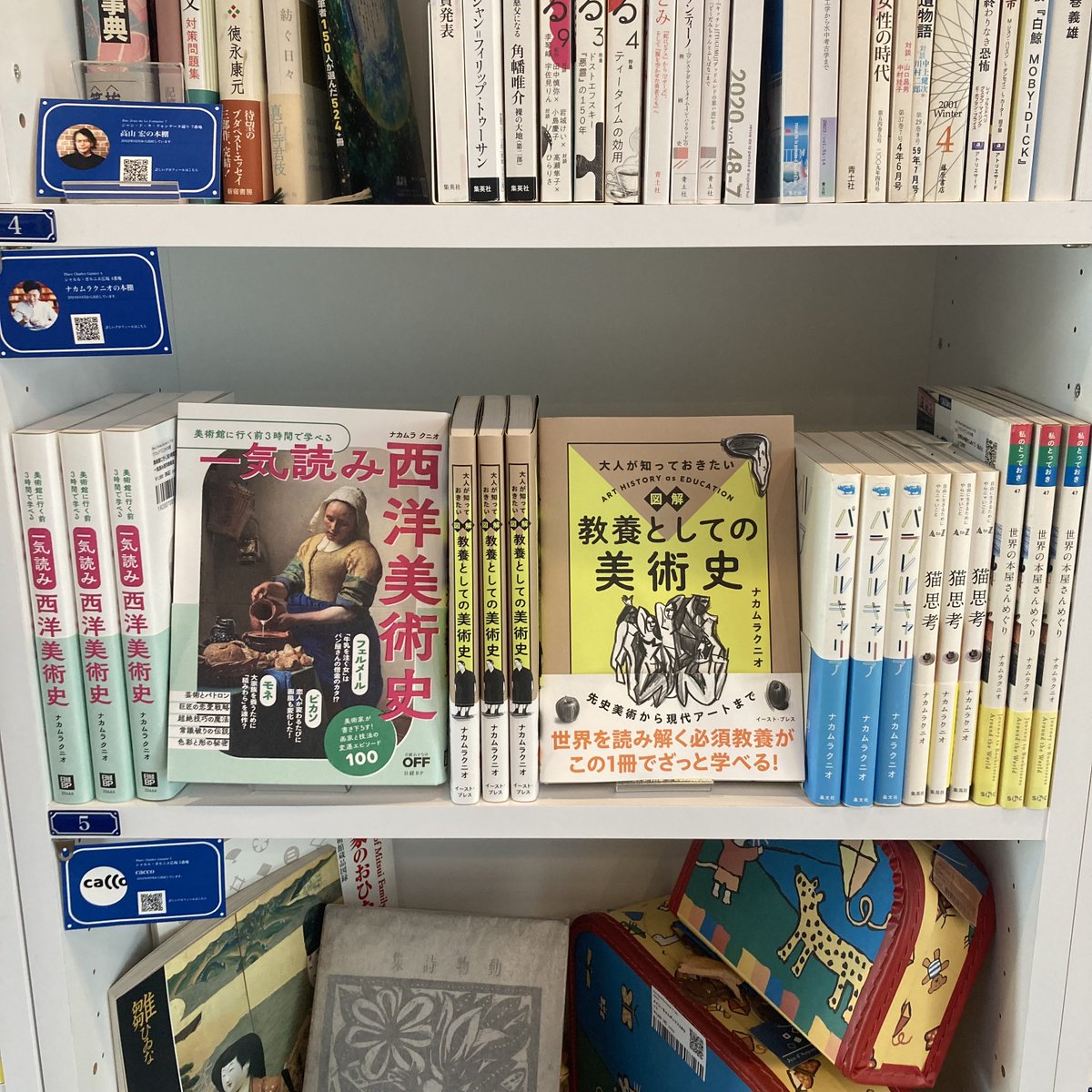 【棚主募集中！春のキャンペーン中🌸】PASSAGE by ALL REVIEWS tweet media