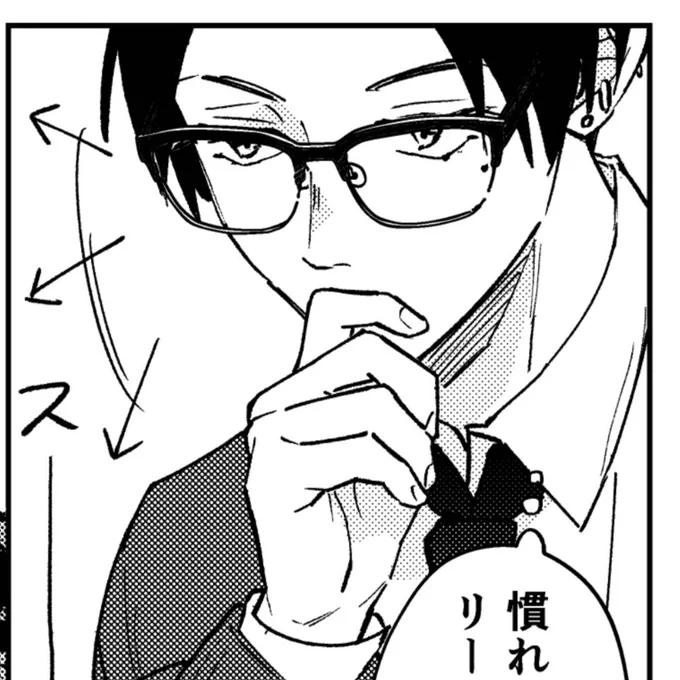 5話原稿大丈夫だった様子…!鷺山もまあまあ出ます🌝 