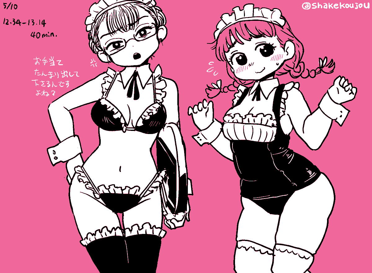 メイドの日なので、メイドビキニとメイドスク水を着させられたメイドさんたちです。

#メイドの日