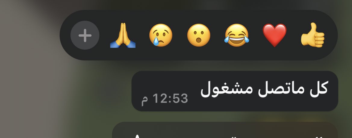 khuk_'s tweet image. جوالك ٢٤ ساعة على وضعية عدم الإزعاج: