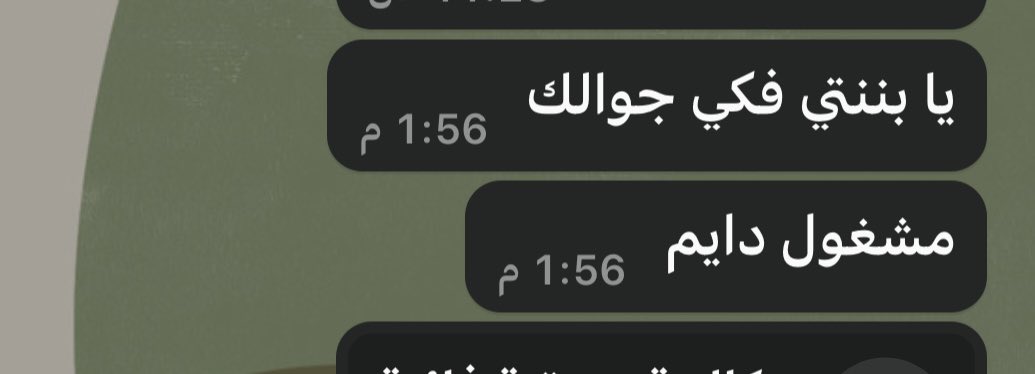 khuk_'s tweet image. جوالك ٢٤ ساعة على وضعية عدم الإزعاج: