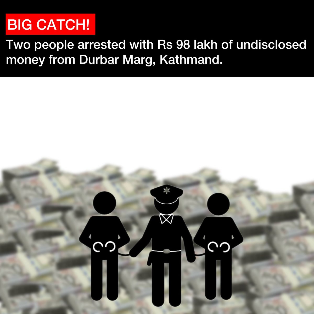 BIG CATCH: Police have arrested 2 people with 98 lakh rupees of undisclosed money on Durbar Marg in Kathmandu. The arrested individuals are from Butwal. Further investigation is underway. #nonextquestion