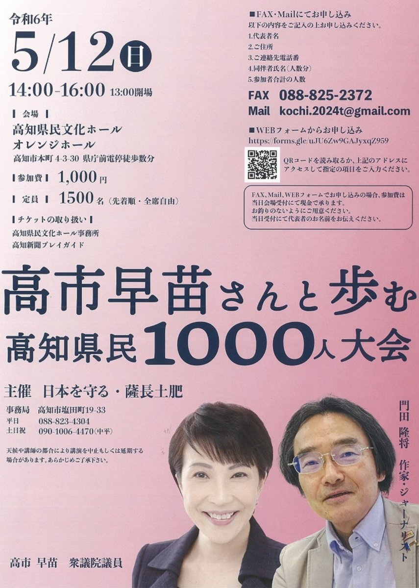 セキュリティクリアランス法案が遂に成立｡スパイ防止法のない日本で“何としても！”と成立を目指した高市早苗氏の執念が実った｡この1年半､我慢を重ね､法案成立を最優先した高市氏に感謝｡折しも明日は大分､明後日は高知で講演会｡日本を憂う人は集合｡まだ間に合います！
newsdig.tbs.co.jp/articles/-/116…