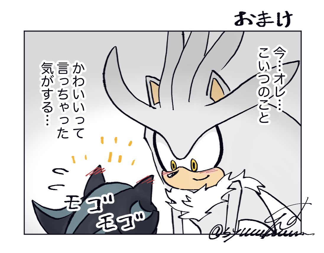 歯を完璧に理解した! 
