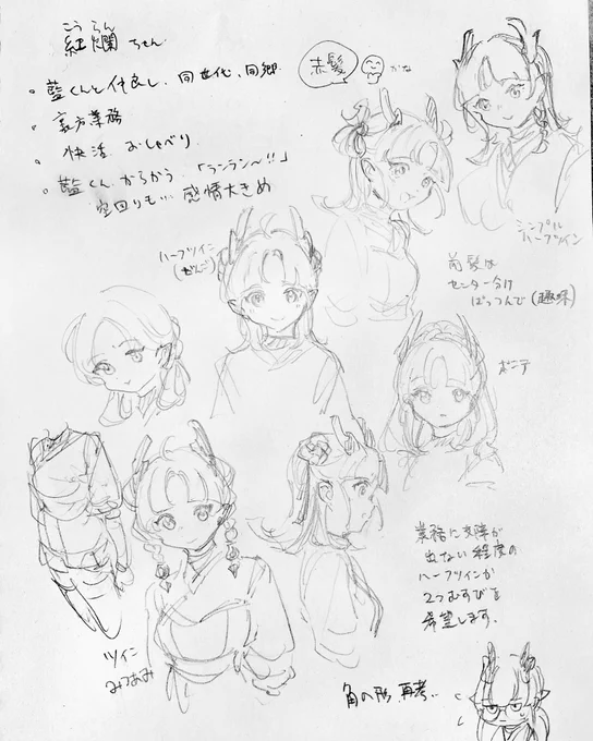 @tk_sen 手書きで汚くて申し訳ないですが取り急ぎデザインの案出ししました✌️よろしくお願いします😊 