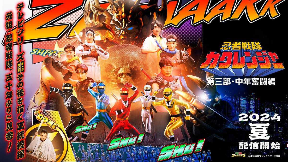 超特価SALE開催！ GNMMET0bEAADbZK.jpg ポスター