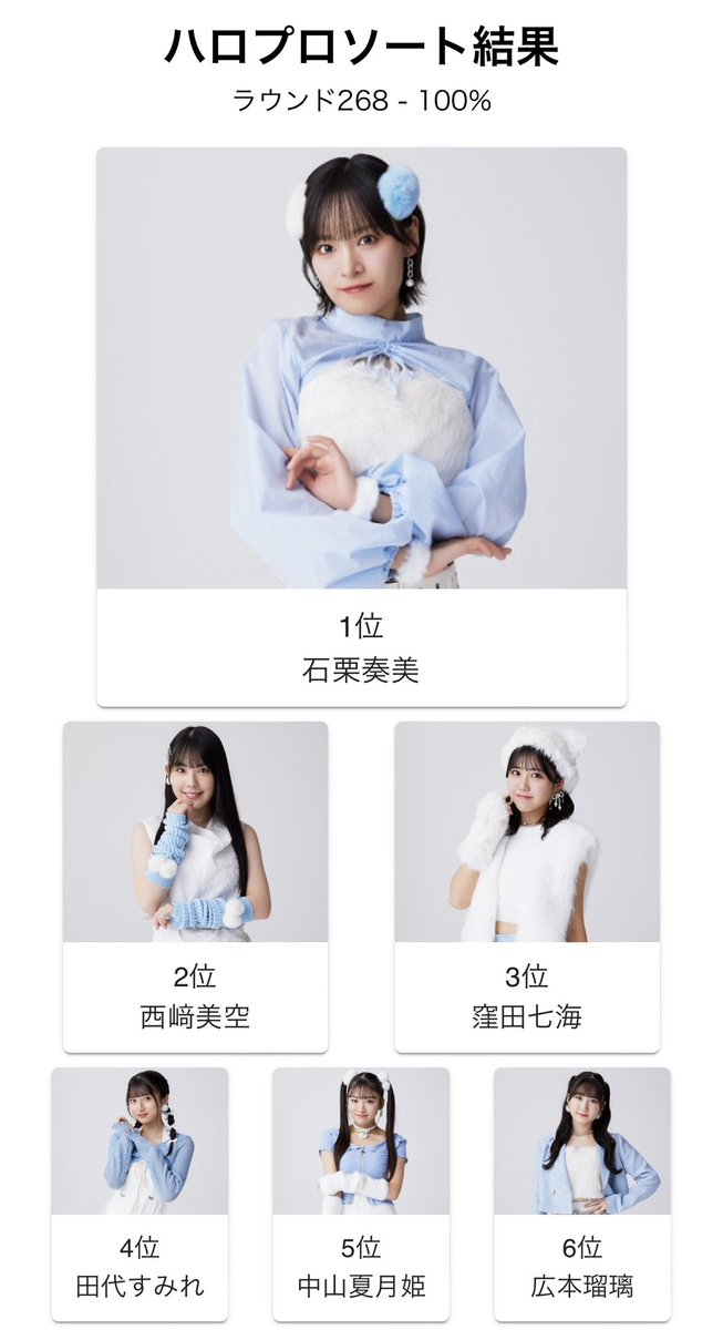 ライトマン)🪨🌰 (@T4yDZb2HlgBk7Dt) / Posts / X