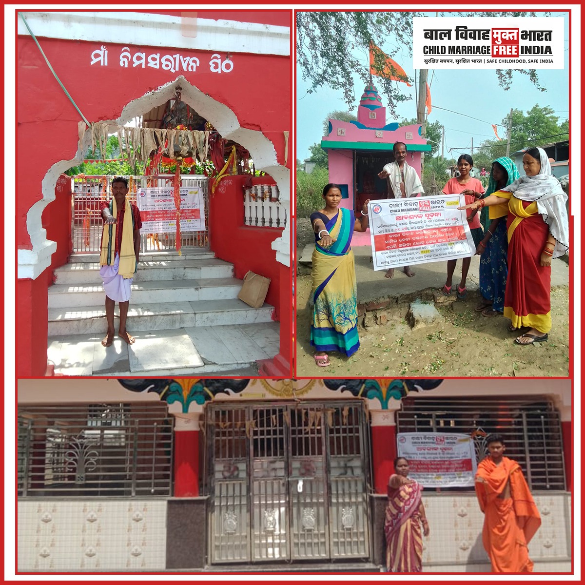 As part of ongoing Child Marriage Free India campaign, ADARSA as coalition partner glued posters on temples in Sambalpur Odisha. #ChildMarriageFreeIndia #AkshayaTritiya #Balvivahseazadi #cmfi @CMO_Odisha @Naveen_Odisha