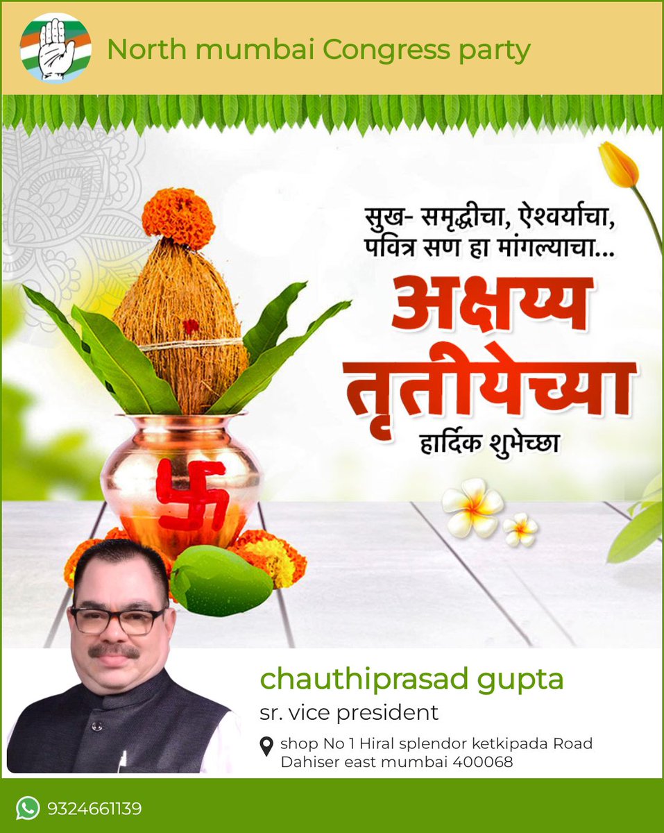 ChauthiG's tweet photo. सभी को हार्दिक शुभकामनाएं https://t.co/mHyAQt0oWw