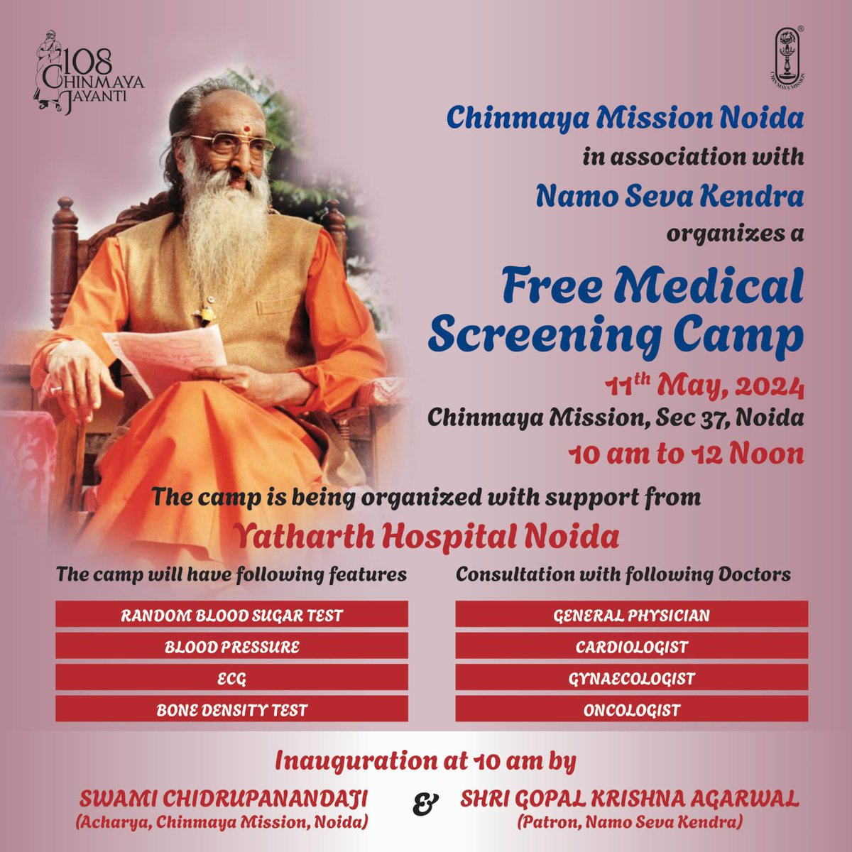 निःशुल्क #मेडिकल चेकअप के लिए कल आप @chinmaya_noida एवं @NSK_GBN द्वारा आयोजित कैम्प में अवश्य आयें । सभी आमंत्रित हैं । #YatharthaHospital के सहयोग से किया जा रहा है, Swami #Chinmayananda ji की 108 वी जयंती पर । @yuthika_agarwal @SonaliA56359202 @suraj35 @KuberBisht09…