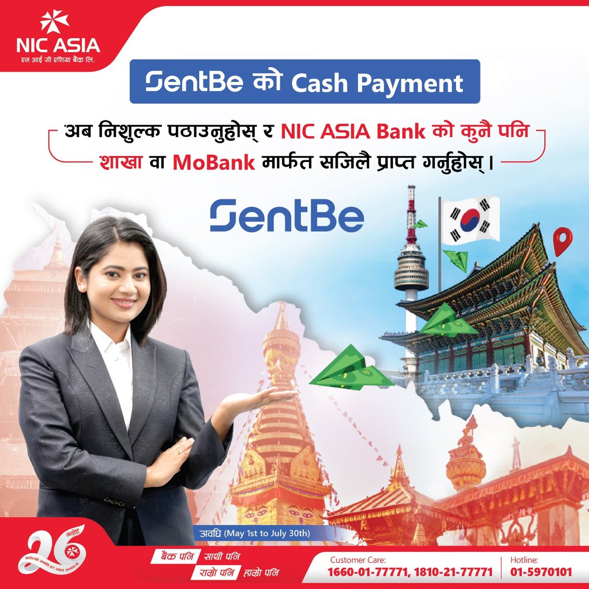Sending SentBe Cash Payment from South Korea?
Enjoy 𝗳𝗲𝗲-𝗳𝗿𝗲𝗲 sending from South Korea and receive at any of our branches or via MoBank! 

Offer Validity: 1st May to 30th July, 2024

#NICASIABank #DigitalFirst #MoBank #SentBe #Remittance #FeeFree