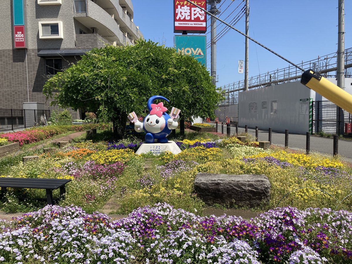 私用で坂戸駅へ。

4年前、石川新一郎さんのお手伝いで何度か坂戸に来ましたっけ🥰🌸

楽しい思い出の多いステキな街🍀✨