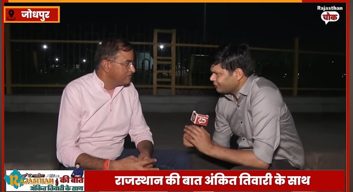 राजस्थान चौक पर हमेशा स्नेहिल, उदार व्यक्तित्व, स्वदेशी भाव के प्रेरक, @elonmusk को आगे बढ़ा रहे वरिष्ठ पत्रकार और बड़े भाई @arvindchotia जी को जन्मदिवस की असीम शुभकामनाएँ!! आप स्वस्थ और दीर्घायु रहे प्रभु से प्रार्थना है!! 💐😊 #HappyBirthdayChotiaJi