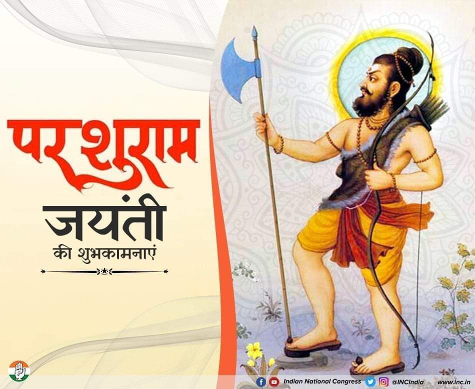 Best wishes to all of you on the occasion of Lord Parshuram Jayanti, the sixth incarnation of Lord Vishnu. #ParshuramJayanti