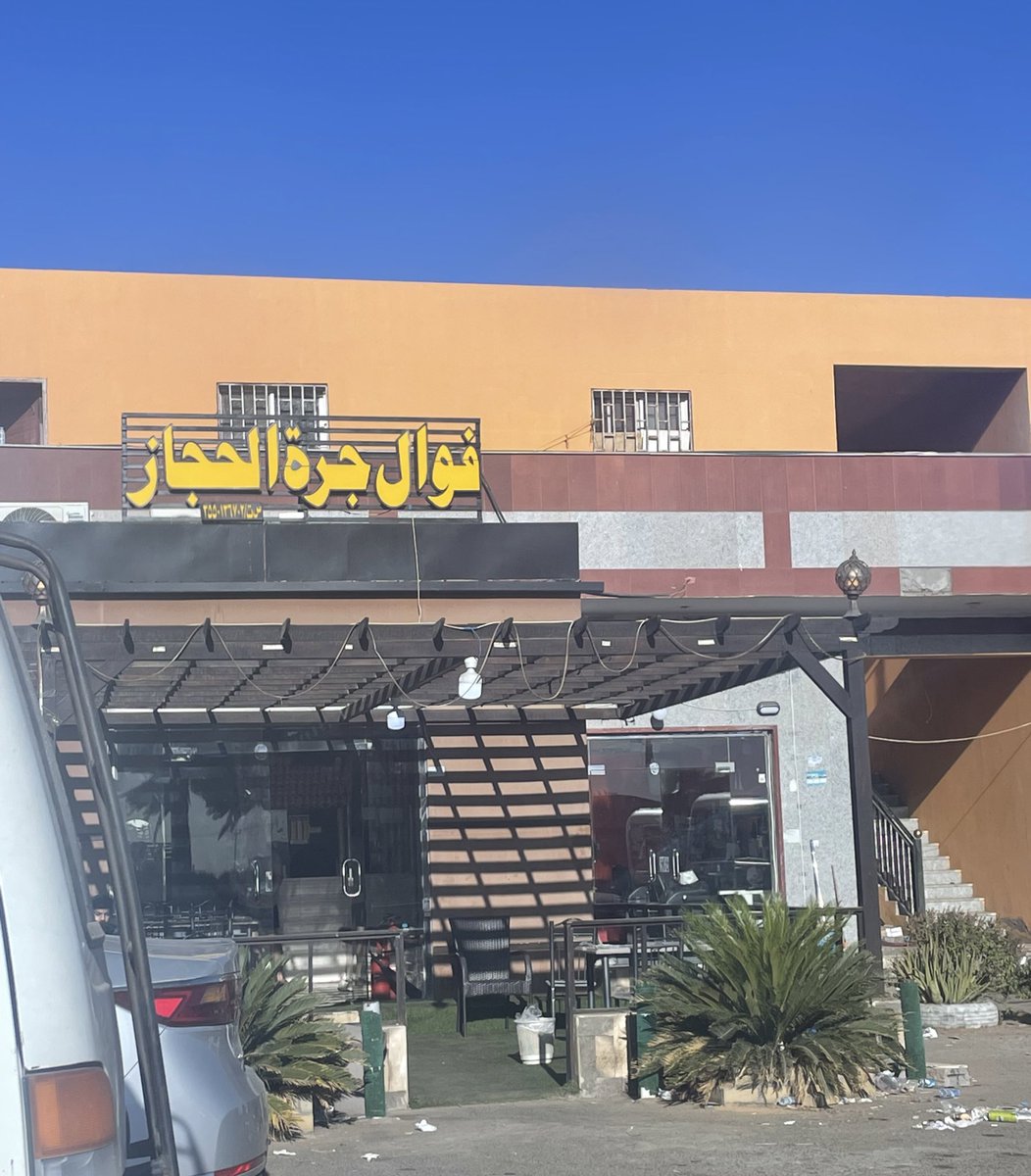 Just come out to get some Arabic breakfast to take to the sand dunes 🏜️ 🐪
