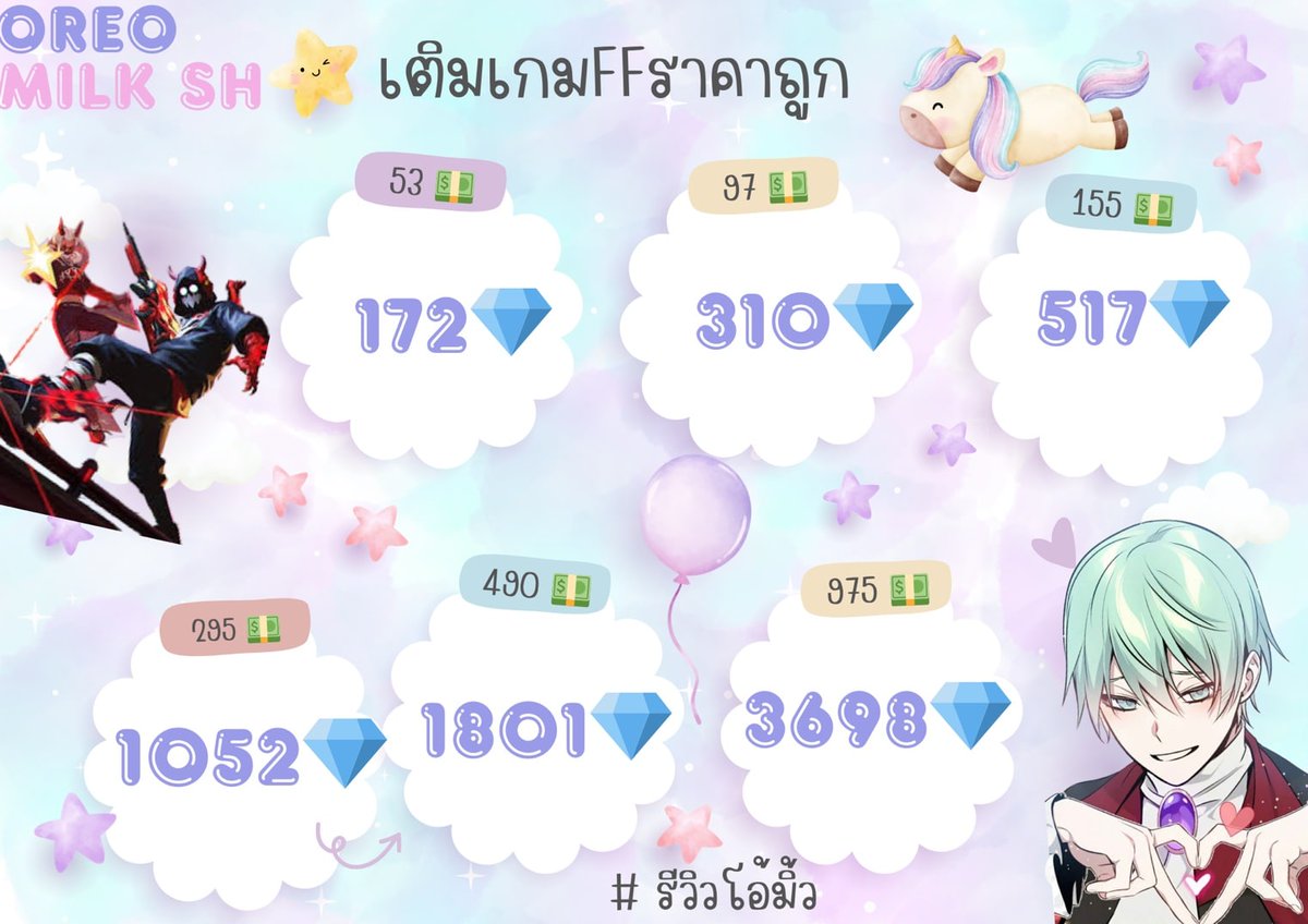 Ki9177441558637's tweet photo. 🪵สนใจเติมเกม สอบถามราคาได้น้า🪵

เวลาเปิดร้าน (FF/ROV 12.00-22.00)💥
เวลาเปิดร้าน (Speedrifters 12.00-23.00)🎏

#เติมเกมrov #เติมเกมราคาถูก #เติมเกมspeeddrifter #speeddrifterราคาถูก #การีน่า #garena #ff #freefire #speeddrifter #rov #FreeFire #เติมเกมฟีฟาย #เติมเกมfreefireราคาถูก https://t.co/5sPOqy9Veu