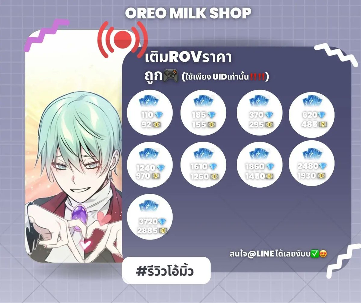 Ki9177441558637's tweet photo. 🪵สนใจเติมเกม สอบถามราคาได้น้า🪵

เวลาเปิดร้าน (FF/ROV 12.00-22.00)💥
เวลาเปิดร้าน (Speedrifters 12.00-23.00)🎏

#เติมเกมrov #เติมเกมราคาถูก #เติมเกมspeeddrifter #speeddrifterราคาถูก #การีน่า #garena #ff #freefire #speeddrifter #rov #FreeFire #เติมเกมฟีฟาย #เติมเกมfreefireราคาถูก https://t.co/5sPOqy9Veu