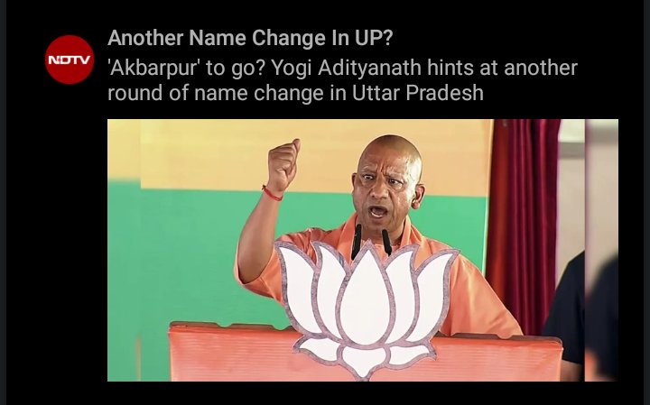 The Yogi Story

He went on to become a 'Game Changer'. But He remained as 'Name Changer'.

#UttarPradesh #AdaniAmbani #ModiHataoDeshBachao