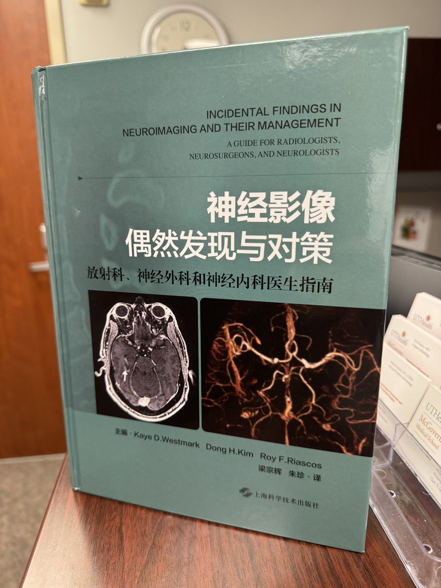 🚀 Exciting news! Our book “Incidental Findings in Neuroimaging and Their Management” has just been translated into Chinese! It's now reaching new audiences and making an impact worldwide. 🌍📚 #Neuroimaging @radEology @UTHealthRadRes @UTHradiology