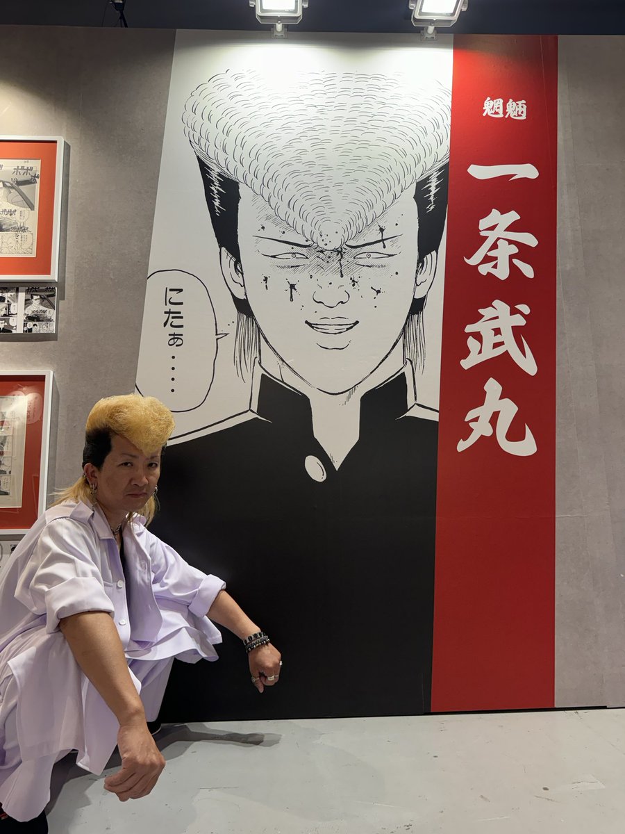 特攻の拓展 武丸 キーホルダー TFKVPJUW アクリルスタンド<br>／一条