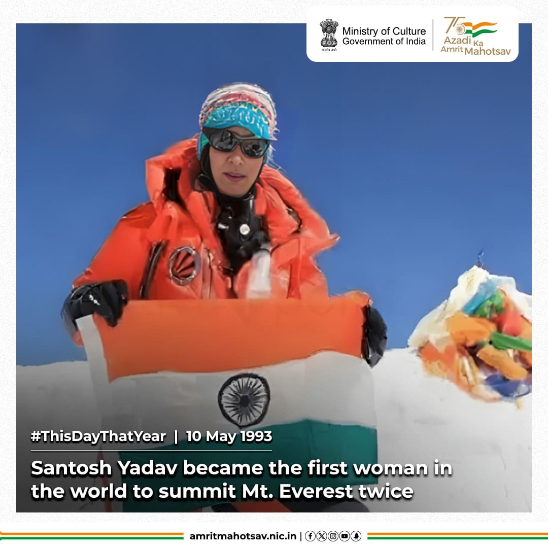 #DidYouKnow? Indian mountaineer #SantoshYadav was also the first woman to successfully climb Mt Everest from Kangshung Face in 1992. Truly inspiring. #AmritMahotsav #ThisDayThatYear #NariShakti #MainBharatHoon
