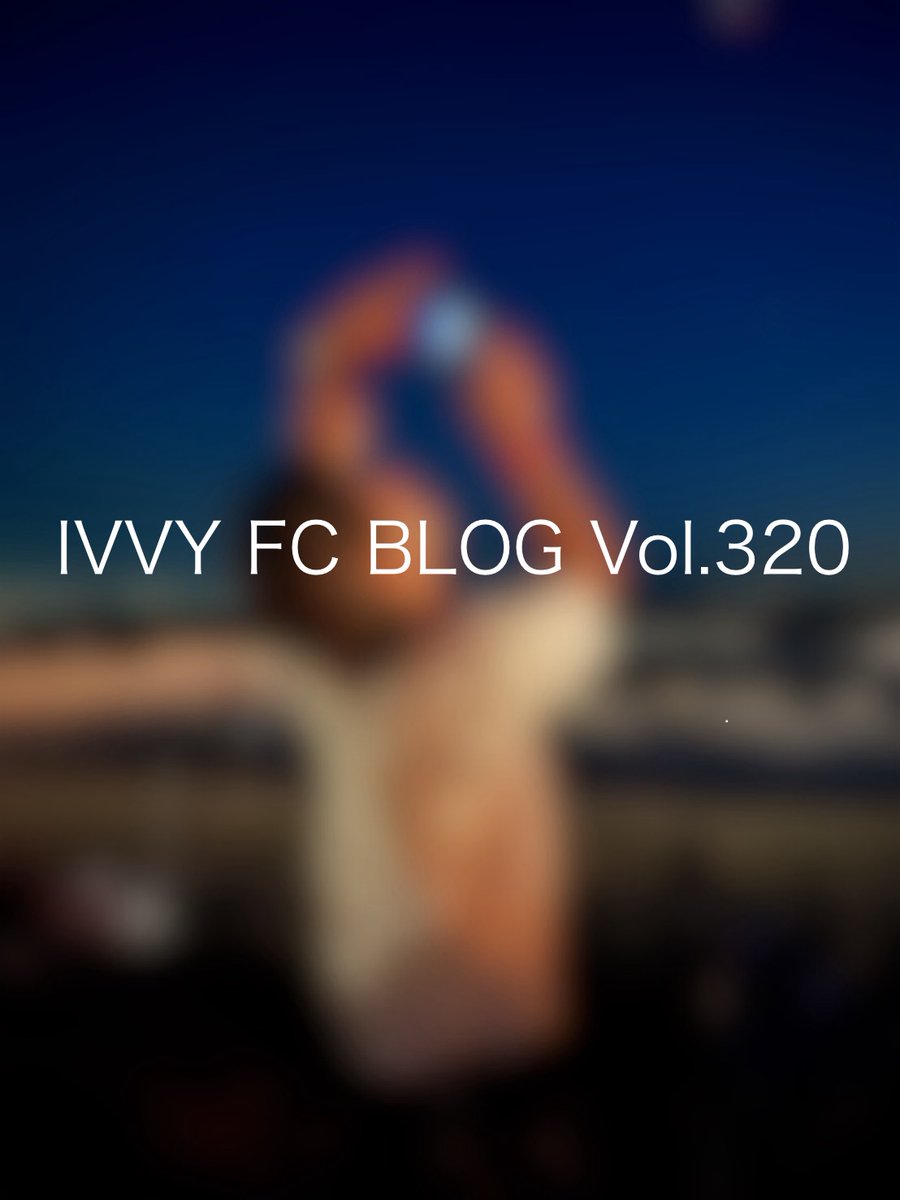 【FC更新情報📣】 IVVYオフィシャルFC 会員限定コンテンツ更新🆙 FC BLOG Vol.320《MASAKI》 こちらから⬇️ ivvy.jp/fc/blog/