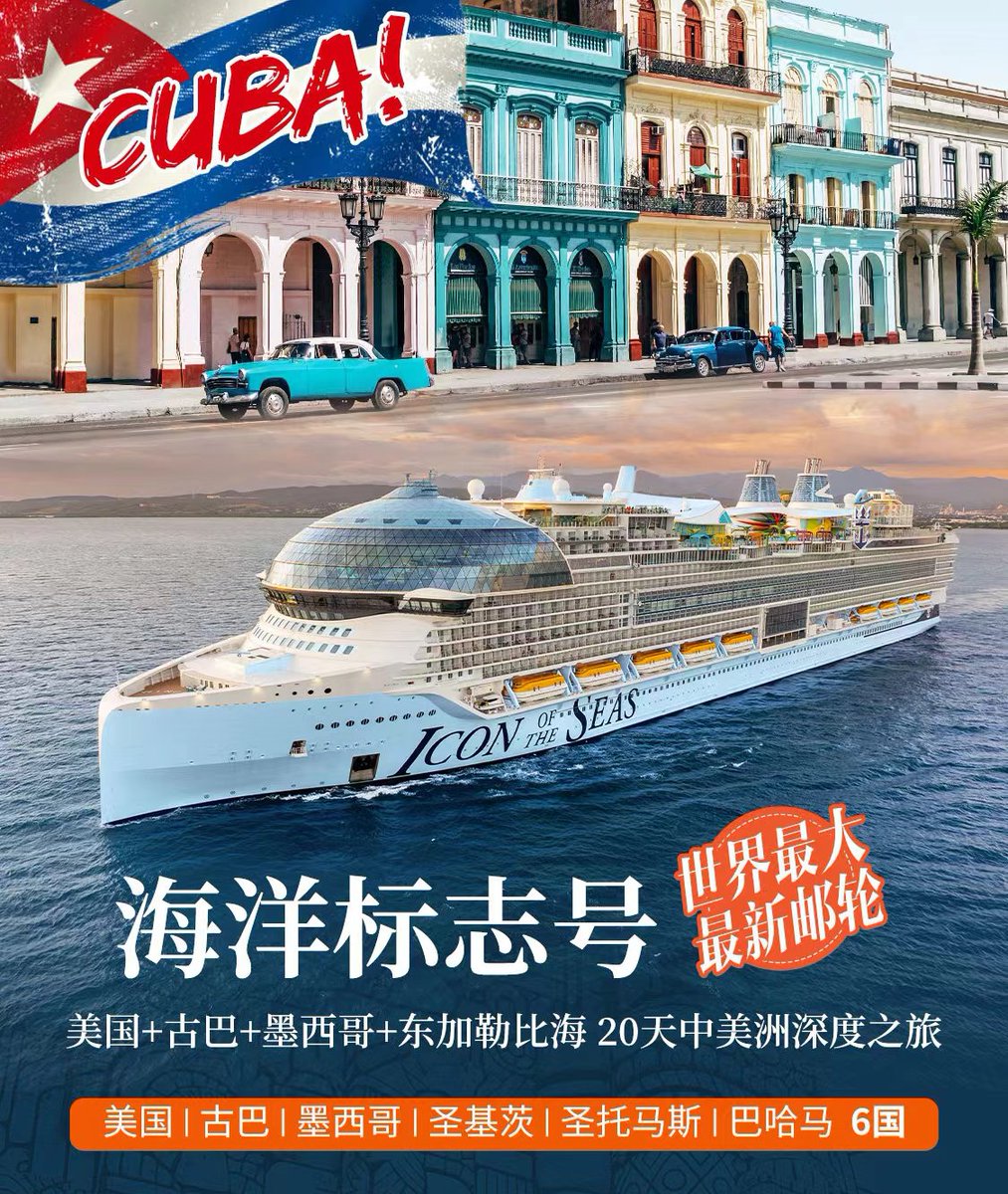 Cónsul general de #Cuba, Mileidy Aguirre, recibió al gerente gral, Zhang Wenqi, de la compañía Shanghai Chuanba, que se centra en los viajes de cruceros en el Caribe y otros destinos de gran atracción para el turismo chino. @MinturCuba @CubaMINREX @EmbacubaChina @AlbertoBlancoS