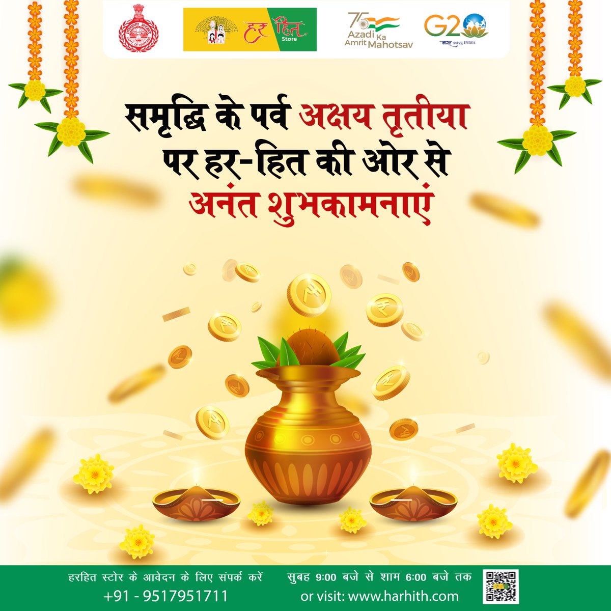 May the auspicious blessings of Akshaya Tritiya bring endless prosperity and joy to all!
.
.
#groceryshopping #haryana #haryanagovenment #grocerystore #retailbussiness #tyoharretail #retailchain #bestbrands #bestvalue #quailty #harhith #harhithstore #franchise
