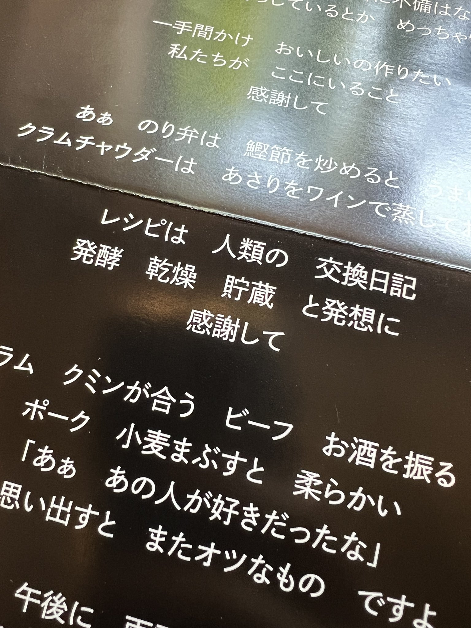 山フーズ on X: 