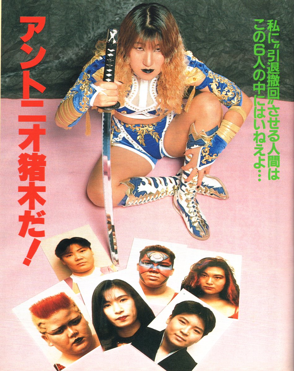 Akira Hokuto with one of the most iconic photos in history, her with the sword and six of the other seven ladies in the V*TOP Tournament at the Tokyo Dome on November 20th, 1994 (only one missing is Kyoko Inoue). Hokuto would end up being the eventual winner, beating Aja Kong in…